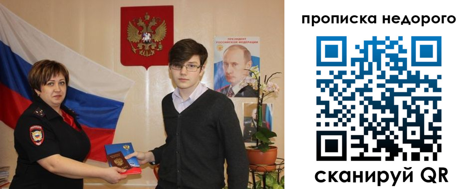 регистрация для дет. сада в Ханты-Мансийске