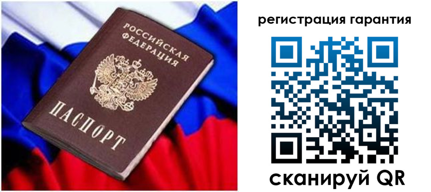 пропишу в квартире в Ханты-Мансийске