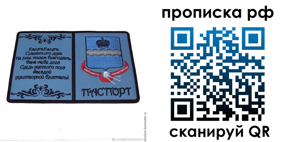 форма 3 в Ханты-Мансийске