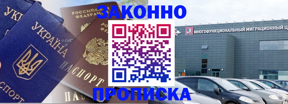найти адрес прописки в Ханты-Мансийске