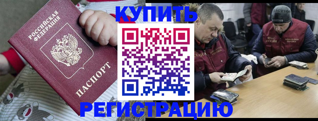 регистрация для школы в Ханты-Мансийске