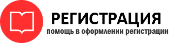 прописка в Ханты-Мансийске id691138